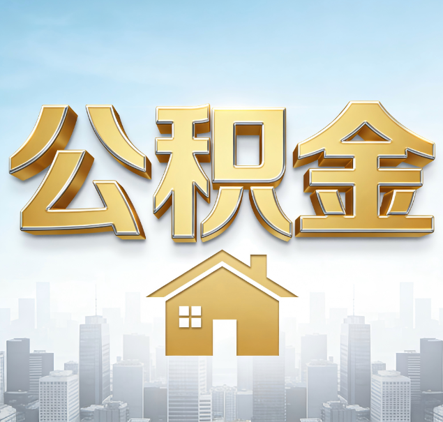 临沧哪些情况可以找代办？如何避开常见陷阱？